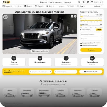 store