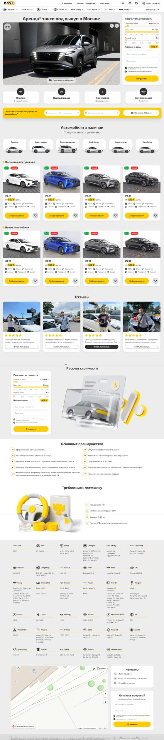 product-services-1