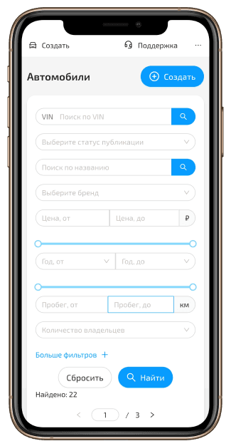 product-services-1